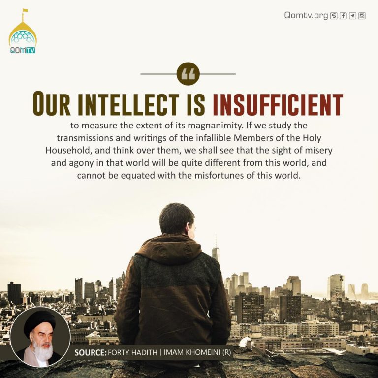 Our Intellect is Insufficient (Imam Khomeini)