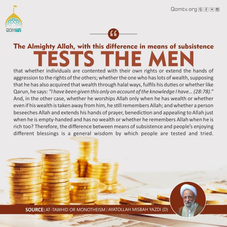 Allah Almighty Tests the Man (Ayatollah Misbah Yazdi)
