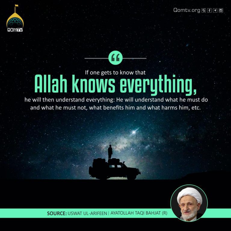 Allah Knows Everything (Ayatollah Taqi Bahjat)