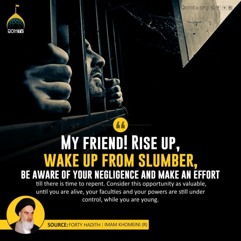 Wake Up From Slumber (Imam Khomeini)