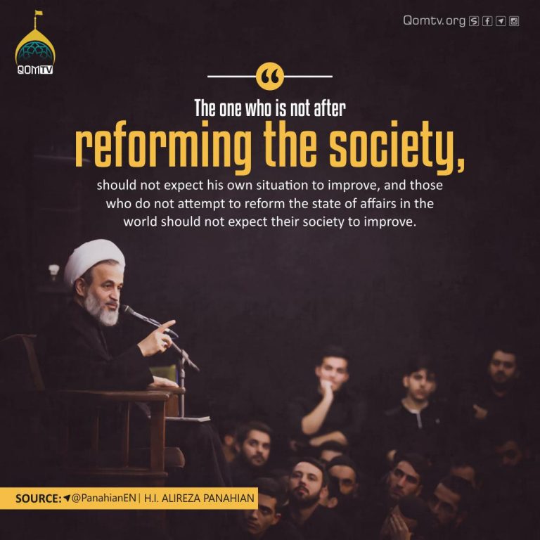 Reforming the Society (Alireza Panahian)