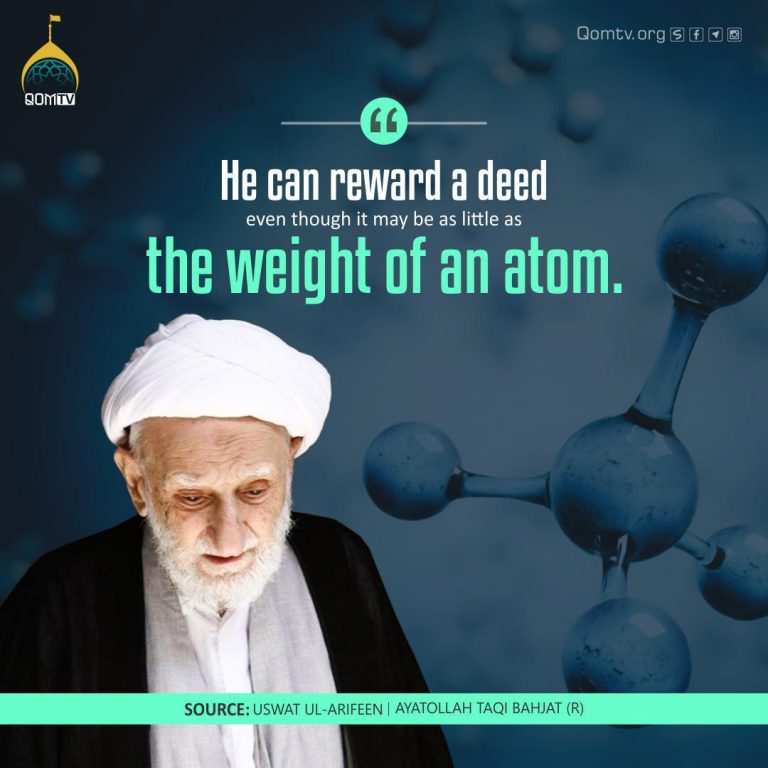 Reward a Deed (Ayatollah Taqi Bahjat)