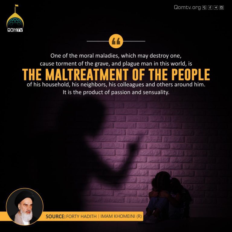 Maltreatment of People (Imam Khomeini)