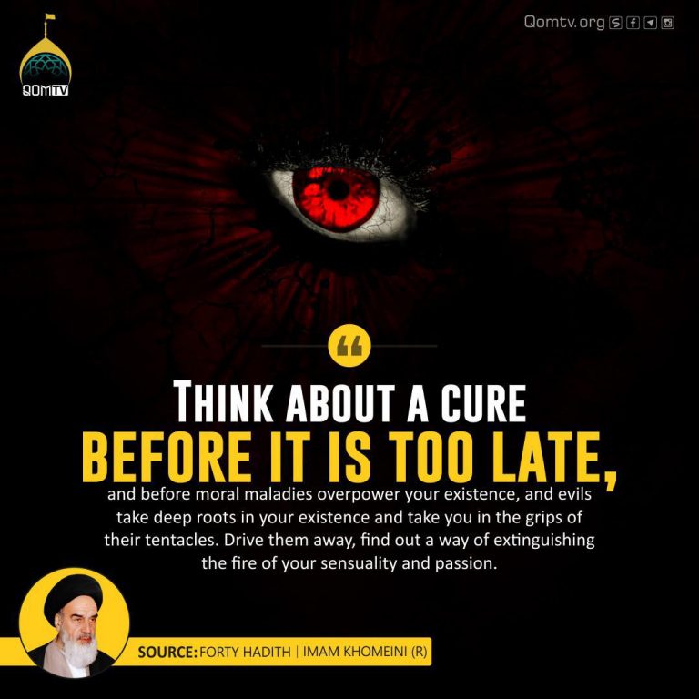 Think About a Cure (Imam Khomeini)