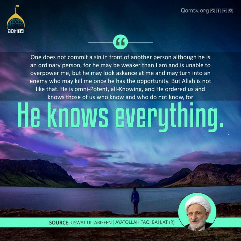 God Knows Everything (Ayatollah Taqi Bahjat)
