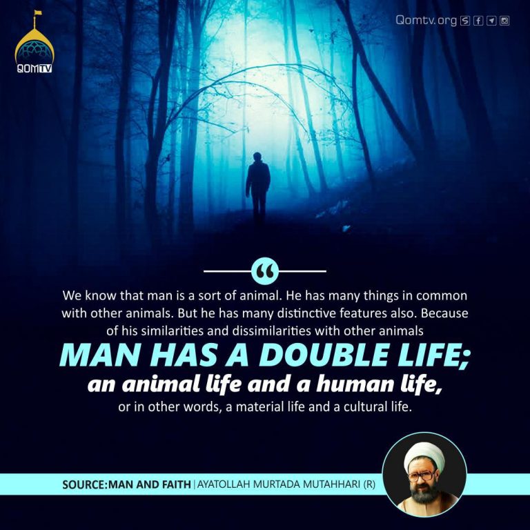 Man Has a Double Life (Ayatollah Murtada Mutahhari)