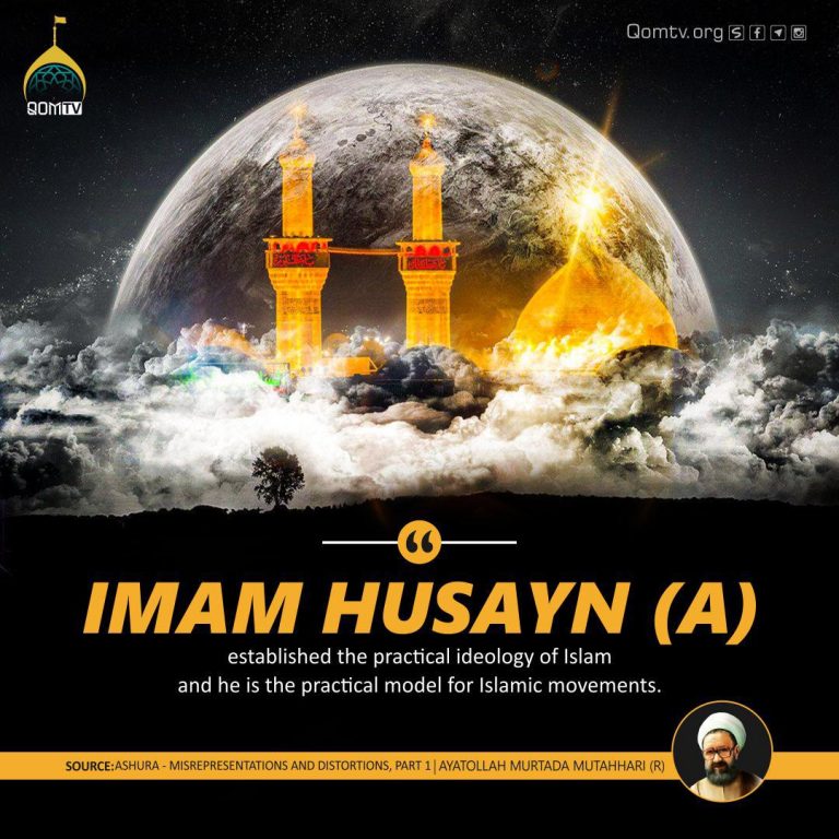 Imam Husayn (A) Ideology of Islam