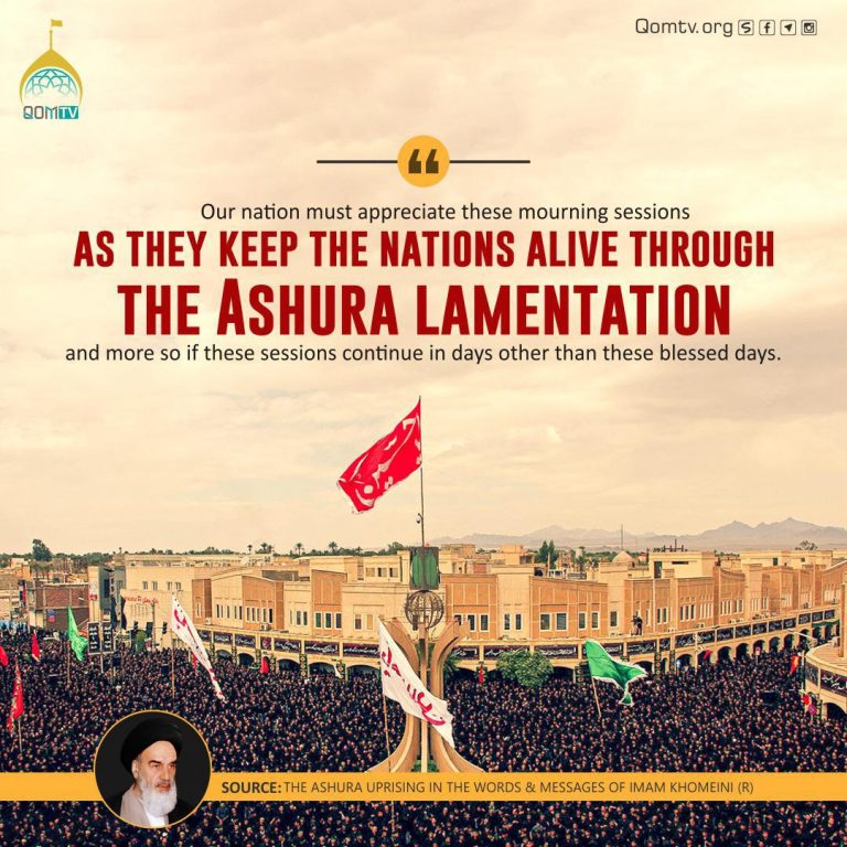 Ashura Lamentation (Imam Khomeini)