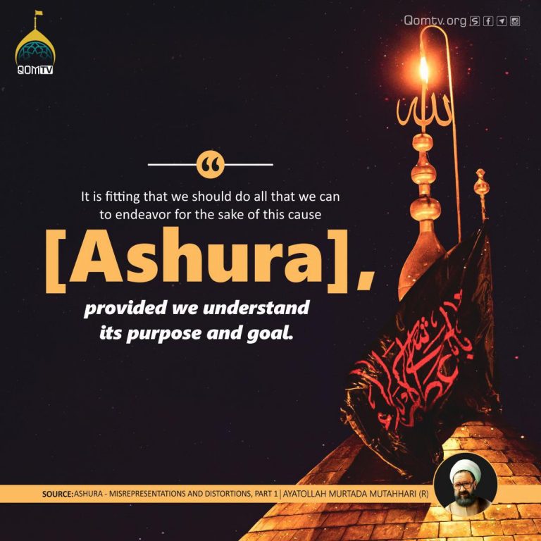 Ashura Purpose and Goals (Ayatollah Murtada Mutahhari)