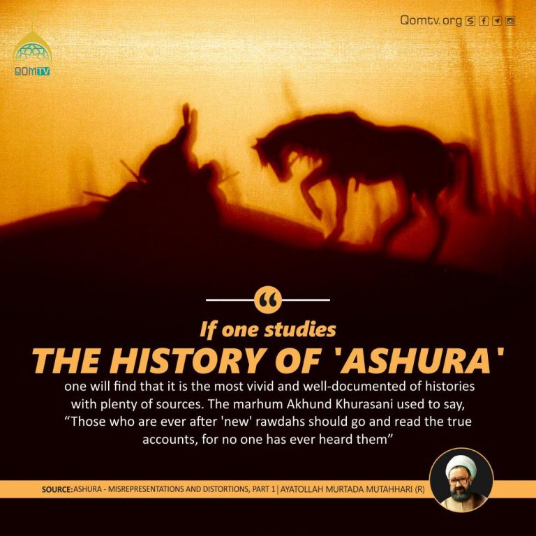 History of Ashura (Ayatollah Murtada Mutahhari)