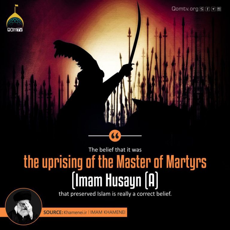 Uprising the Master of Martyrs (Sayyid Ali Khamenei)