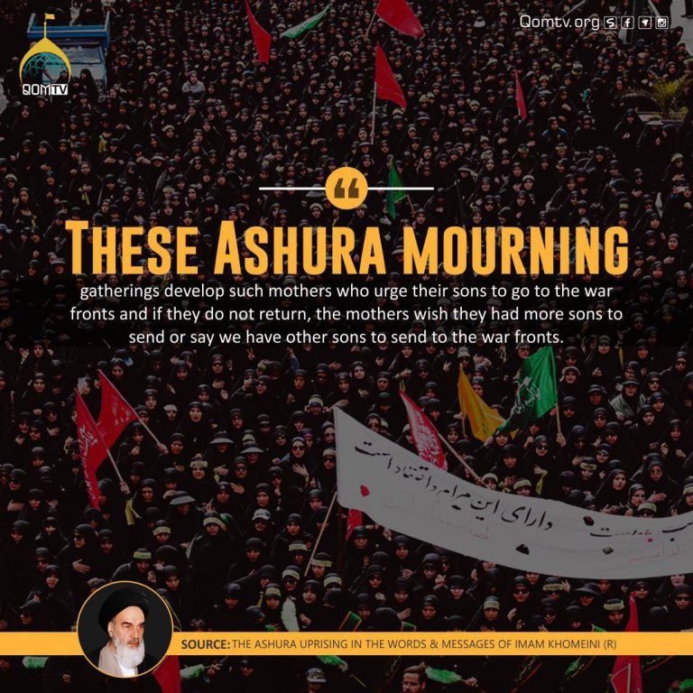 Ashura Mourning (Imam Khomeini)
