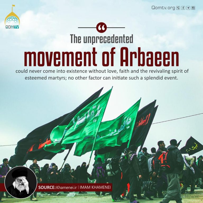 Movement of Arbaeen (Sayyid Ali Khamenei)