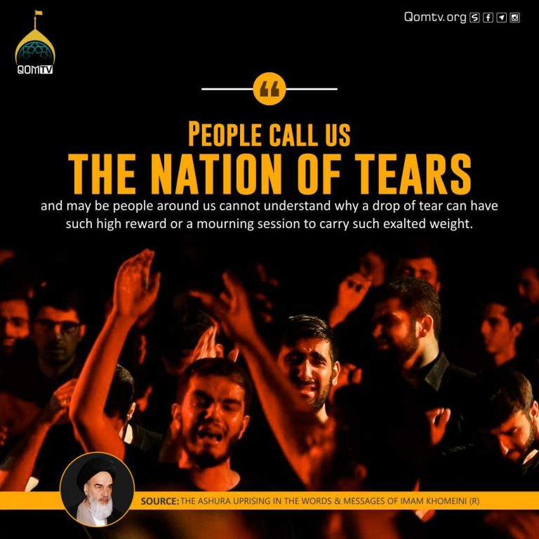 Nation of Tears (Imam Khomeini)