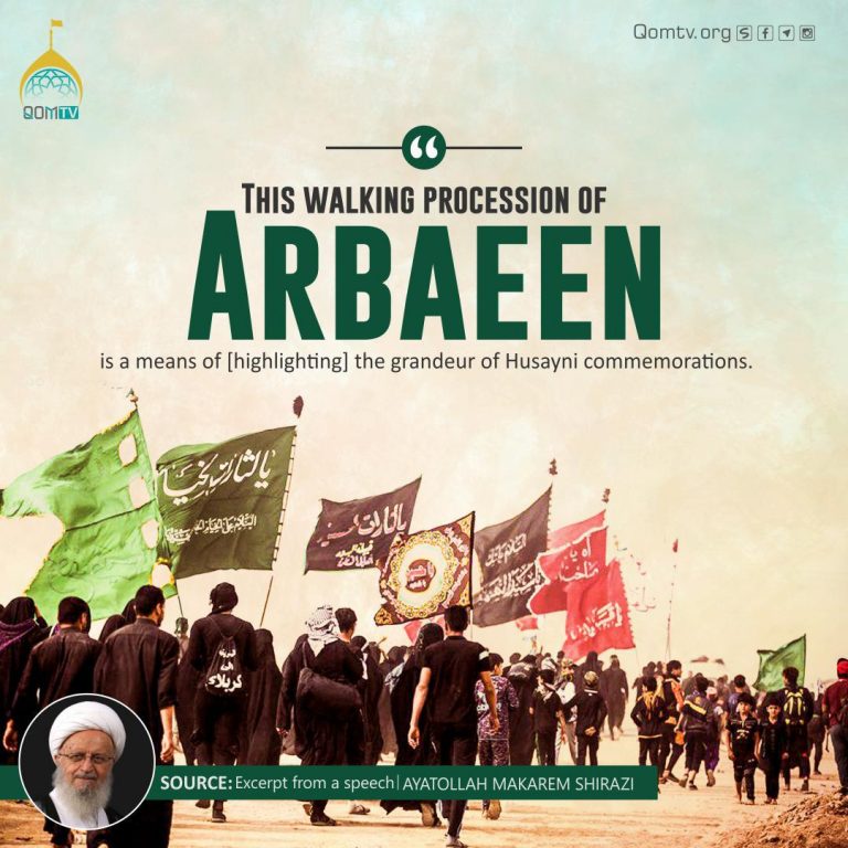 Walking Procession of Arbaeen (Ayatollah Makarem Shirazi)