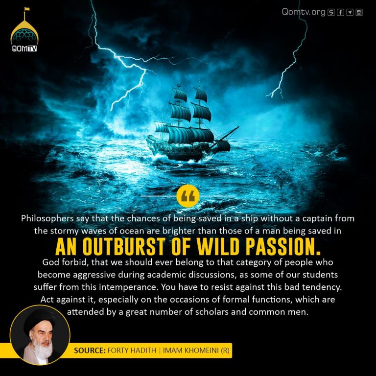 Outburst of Wild Passion (Imam Khomeini)