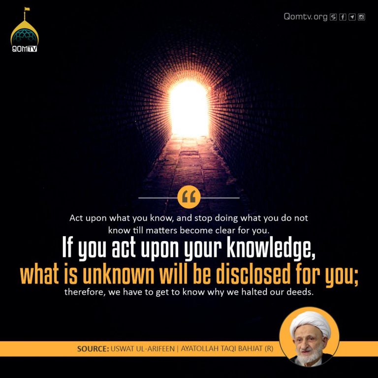 Act Upon Your Knowledge (Ayatollah Taqi Bahjat)