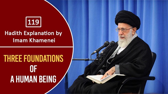 [119] Hadith Explanation by Imam Khamenei | Three Foundations of a Human Being