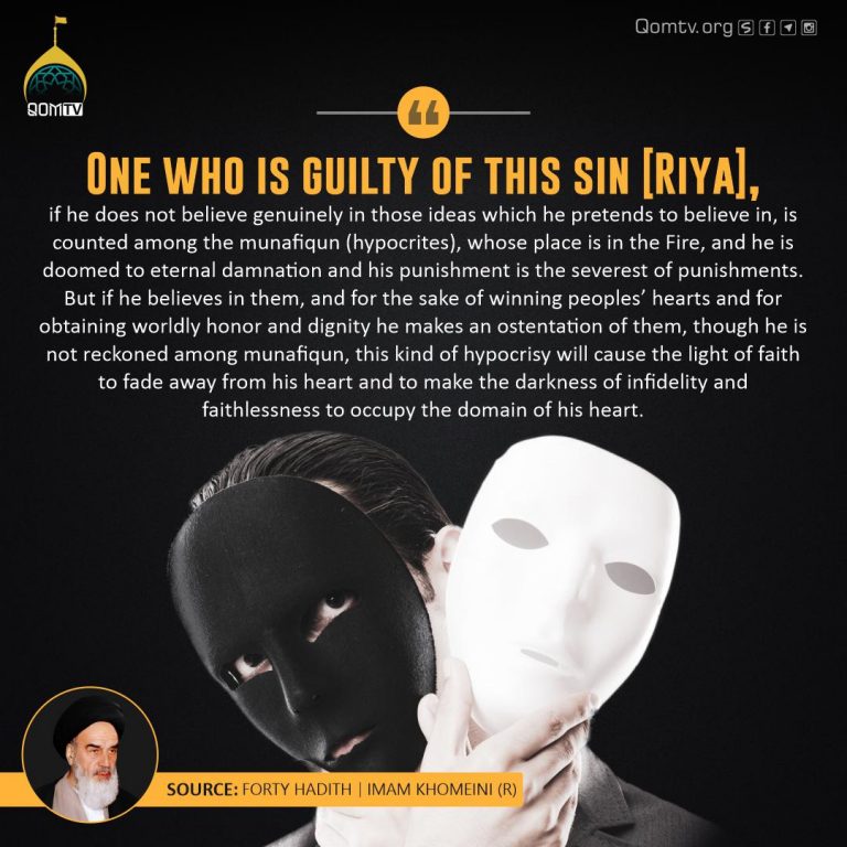 Guilty of Sins (Imam Khomeini)