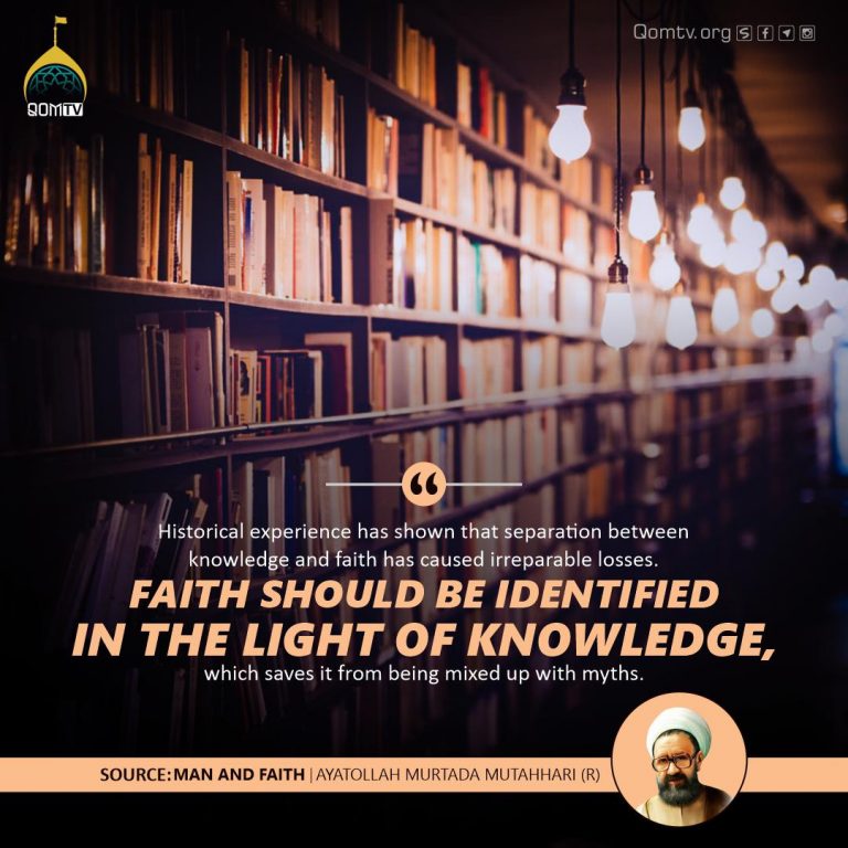 Faith Identified in the Light of Knowledge (Ayatollah Murtada Mutahhari)
