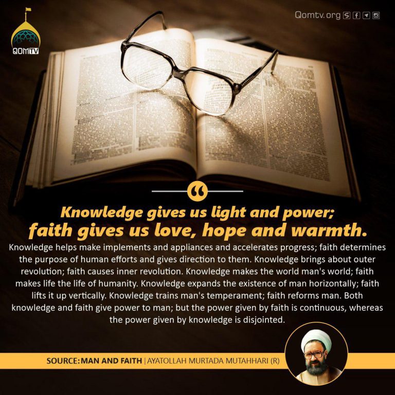Knowledge and Faith (Ayatollah Murtada Mutahhari)
