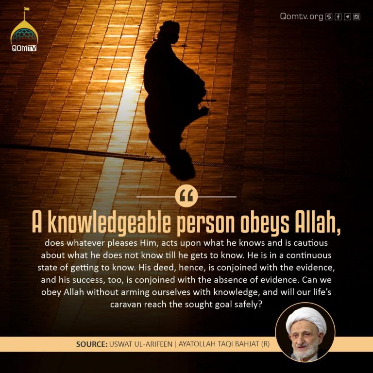 Knowledgeable Person Obyes Allah (Ayatollah Taqi Bahjat)