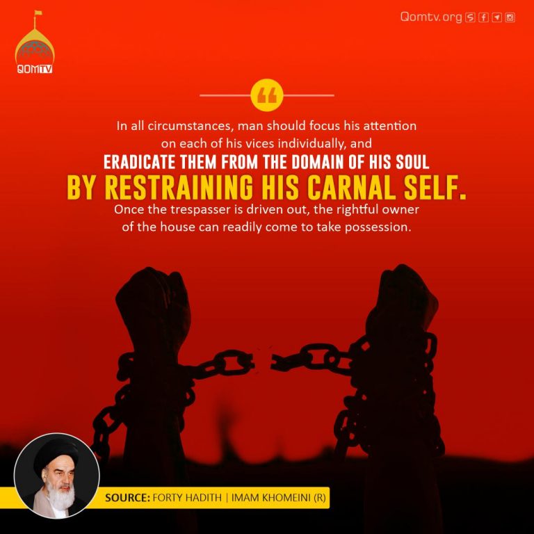 Forty Hadith (Imam Khomeini)