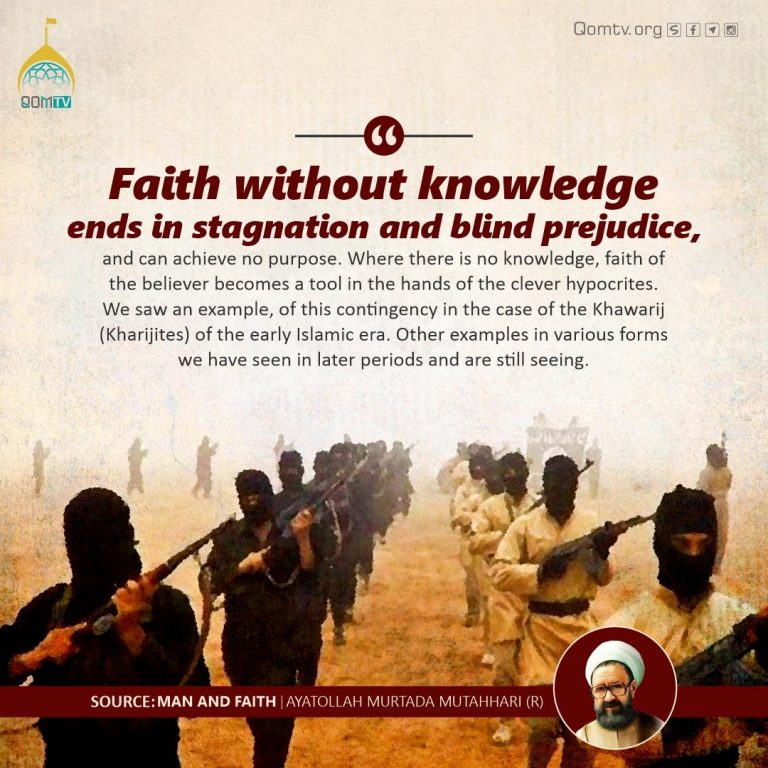 Faith Without Knowledge (Ayatollah Murtada Mutahhari)