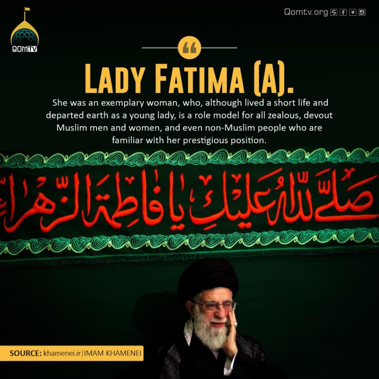 Lady Fatima (A) Role Model