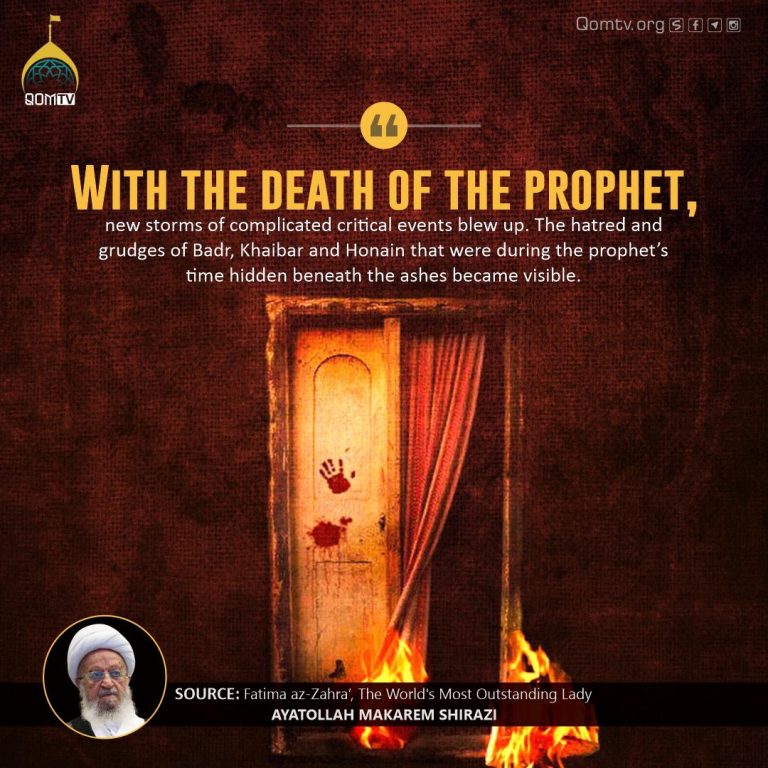 Death of the Prophet (S)