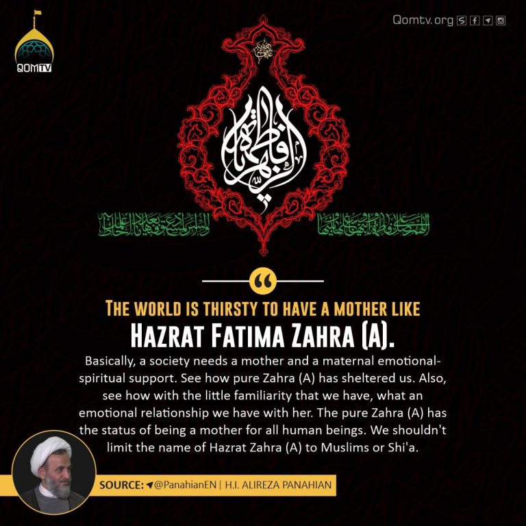 Hazrat Fatima Zahra (A)