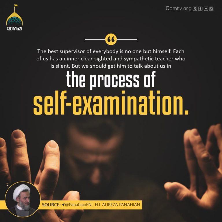 Process of Self Examination (Alireza Panahian)