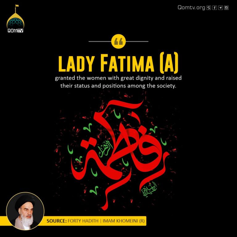 Lady Fatima (A) (Imam Khomeini)