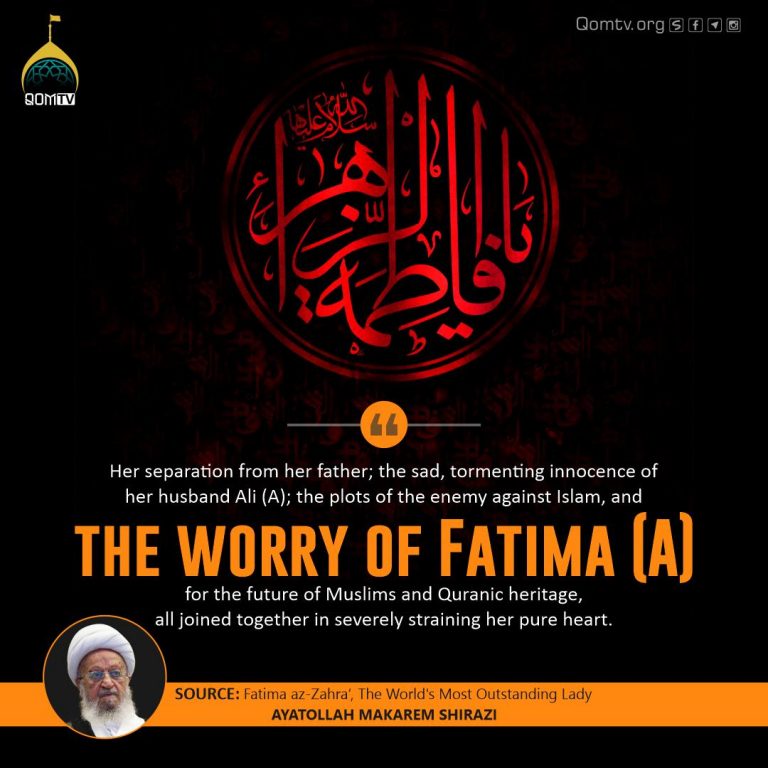 Holy Fatima Zahra (A): World's Most Outstanding Lady