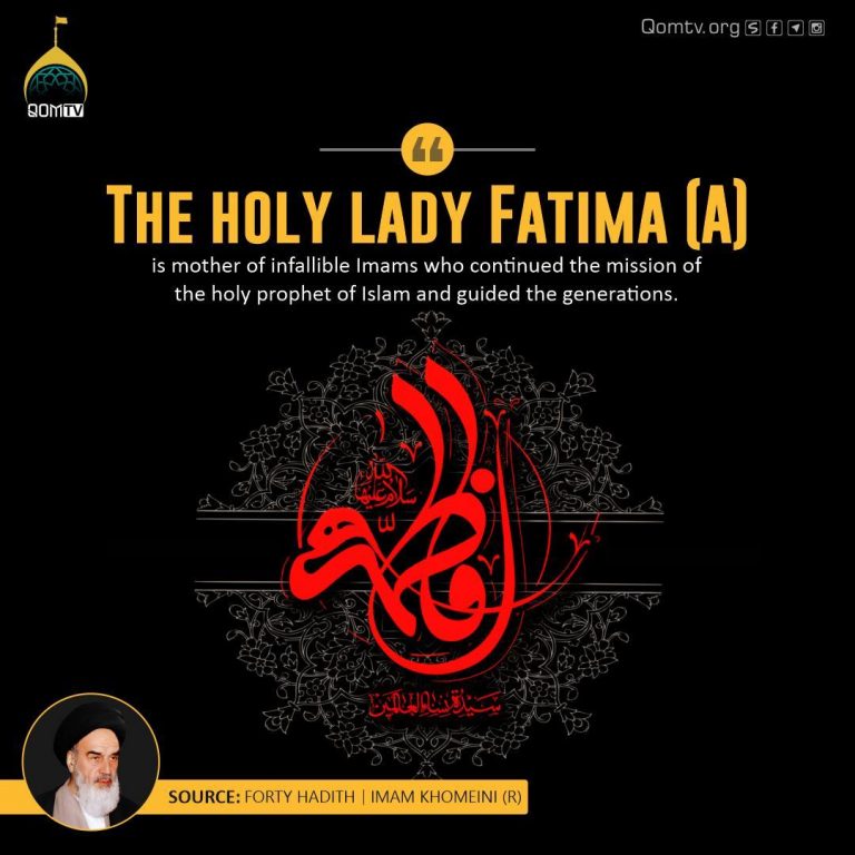 Holy Lady Fatima Zahra (A)