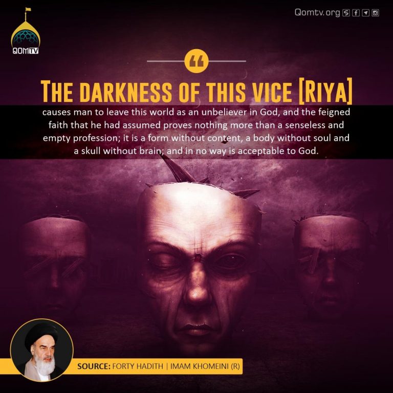 Darkness of Riya (Imam Khomeini)