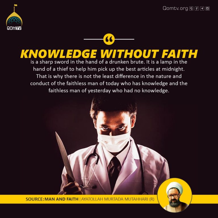Knowledge without Faith (Ayatollah Murtada Mutahhari)