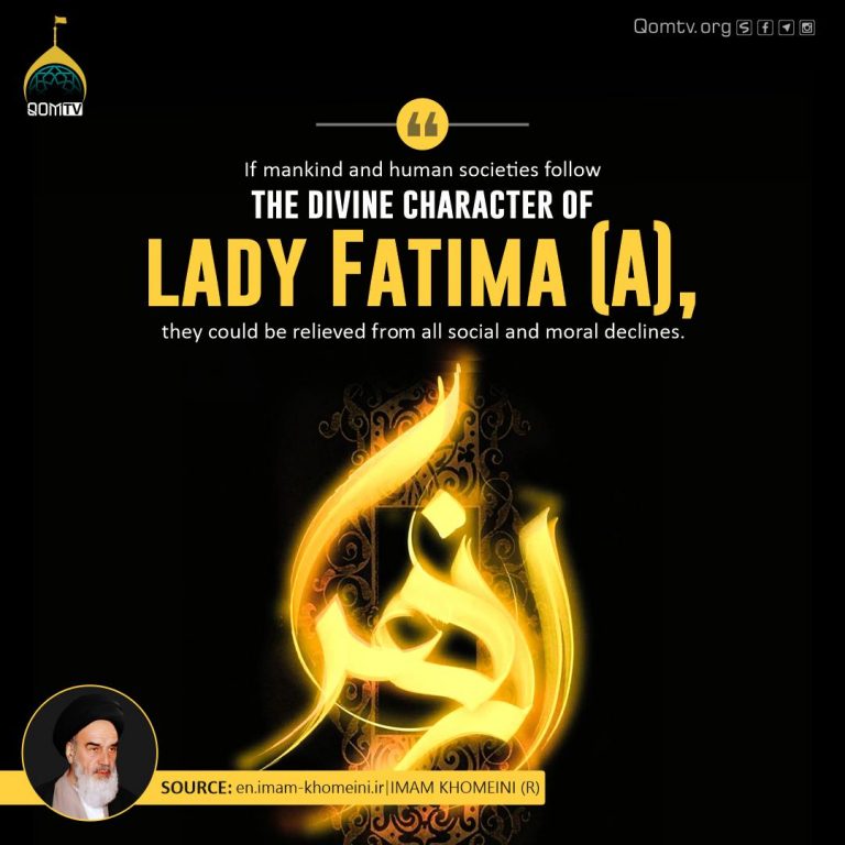 Divine character of Hazrat Fatima (A)