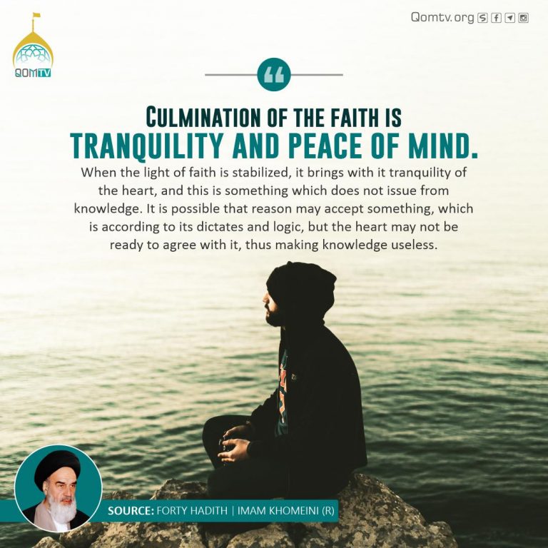 Culmination of the Faith (Imam Khomeini)