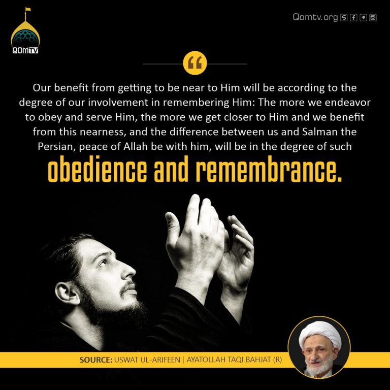 Obedience and Remembrance (Ayatollah Taqi Bahjat)