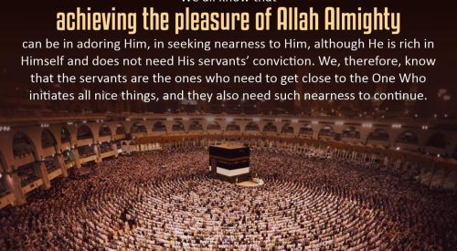 Achieving the Pleasure of Allah Almighty