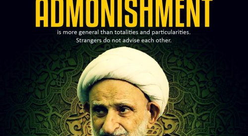 Admonishment (Ayatollah Taqi Bahjat)