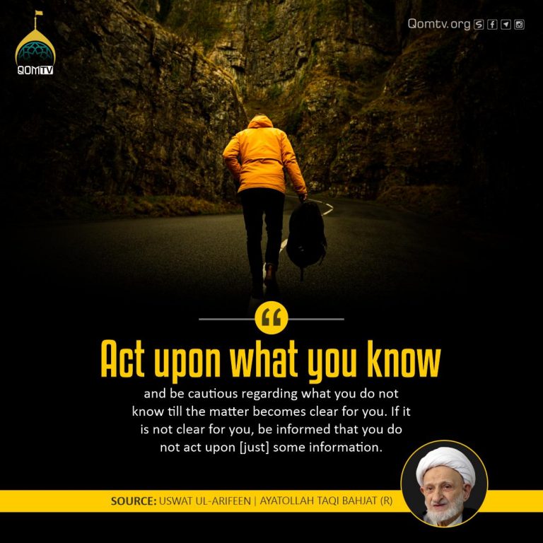 Act Upon What you Know (Ayatollah Taqi Bahjat)