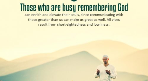 Those who are Busy Remembering God (Alireza Panahian)