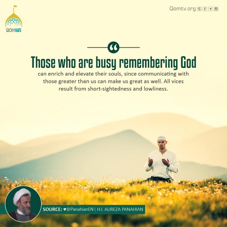Those who are Busy Remembering God (Alireza Panahian)