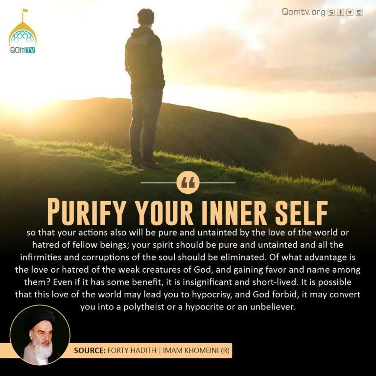 Purify your Inner Self (Imam Khomeini)