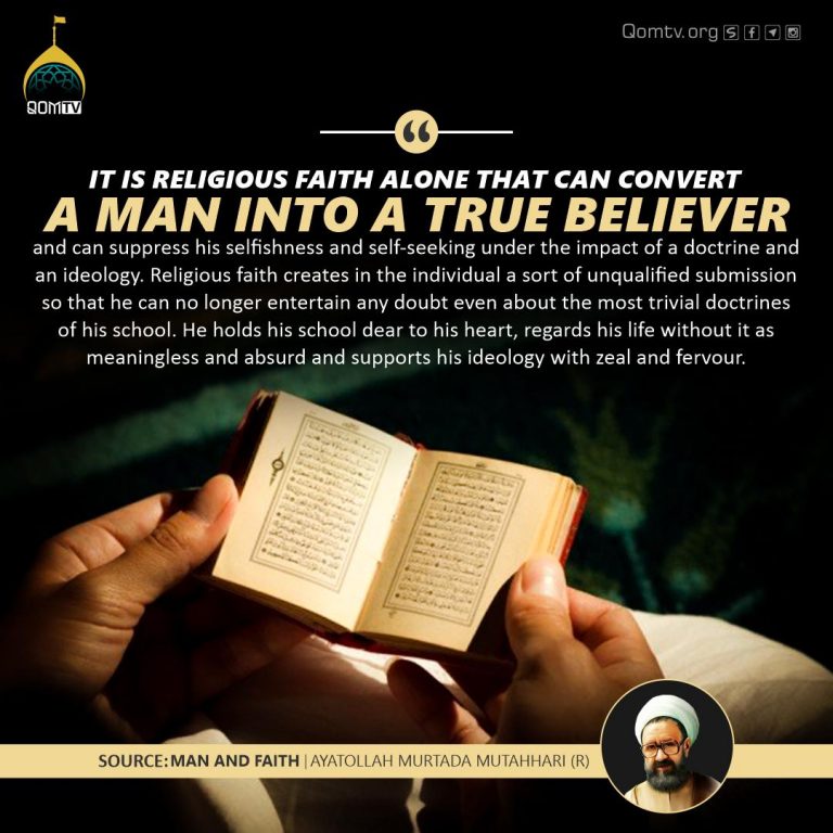 Religious Faith (Ayatollah Murtada Mutahhari)