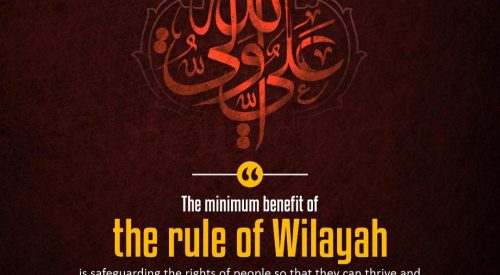 Rule of Wilayah (Alireza Panahian)