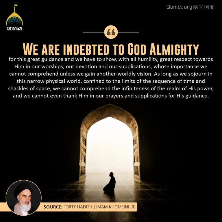 We are Indebted to God Almighty (Imam Khomeini)