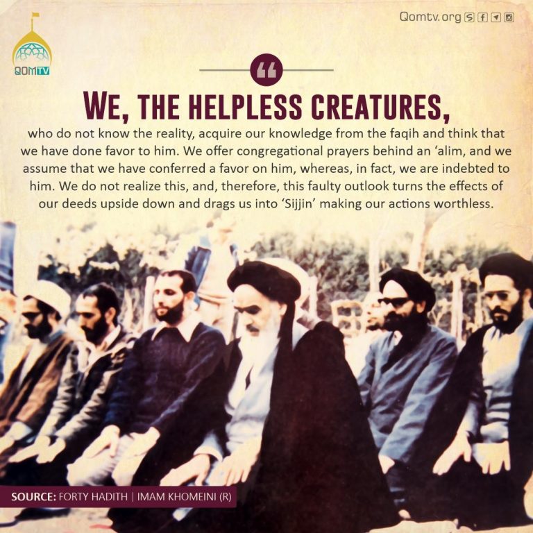 The Helpless Creatures (Imam Khomeini)
